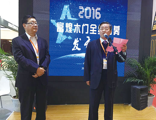 77���� �C ȫ����ȫ����̬�ȵ���������ֱ��ƽ̨