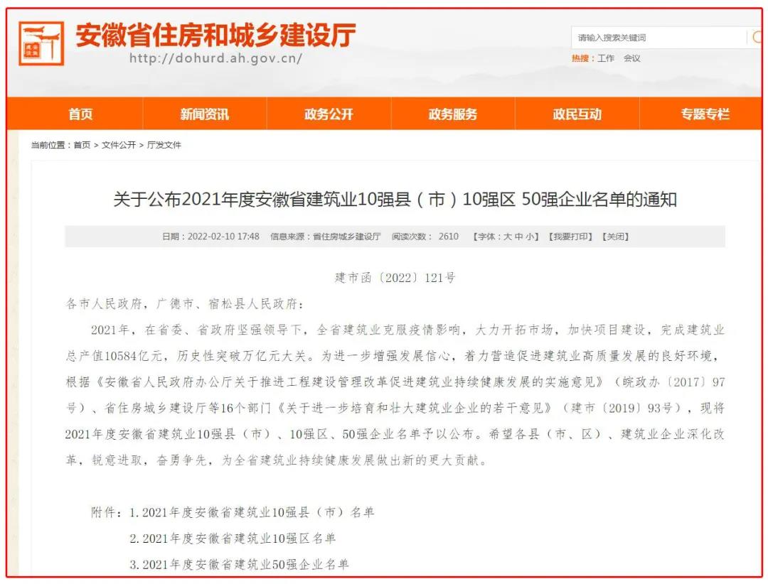 77���� �C ȫ����ȫ����̬�ȵ���������ֱ��ƽ̨