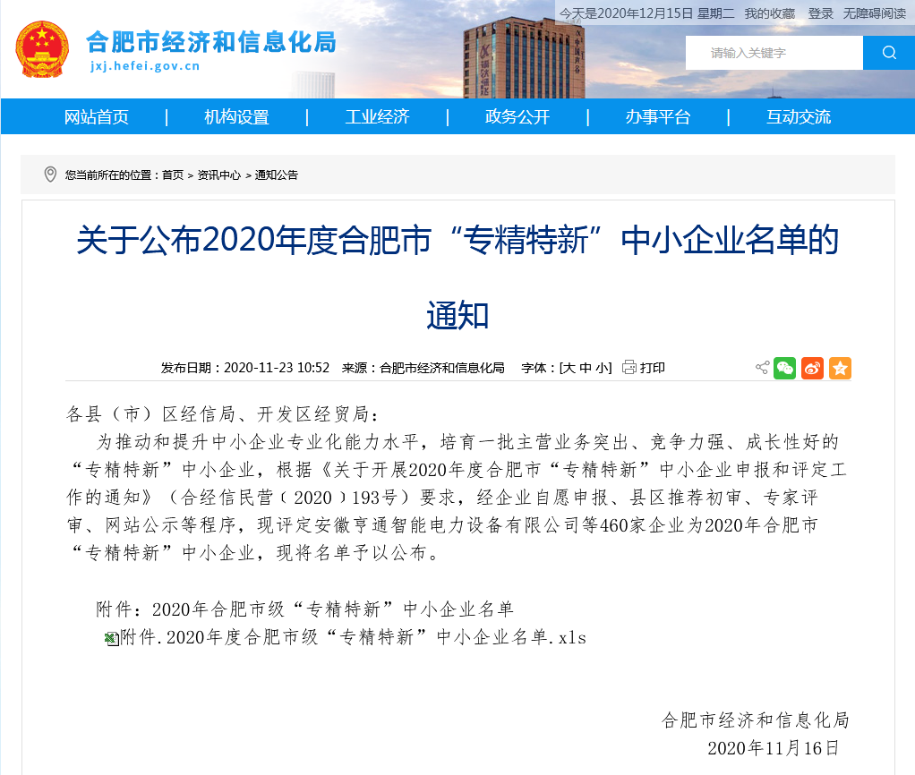 77���� �C ȫ����ȫ����̬�ȵ���������ֱ��ƽ̨