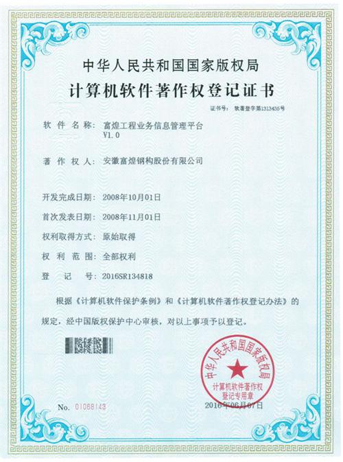 77���� �C ȫ����ȫ����̬�ȵ���������ֱ��ƽ̨