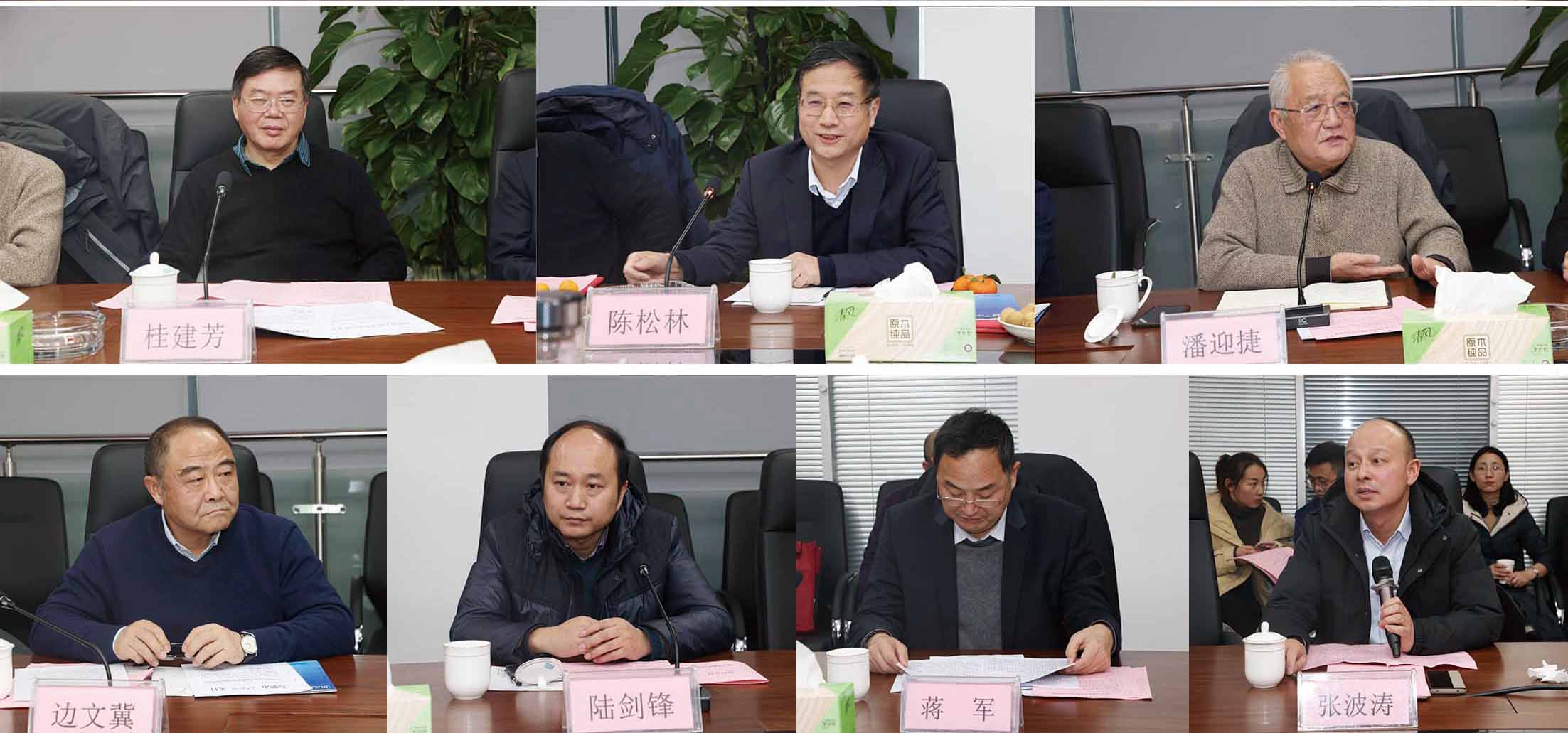 77���� �C ȫ����ȫ����̬�ȵ���������ֱ��ƽ̨