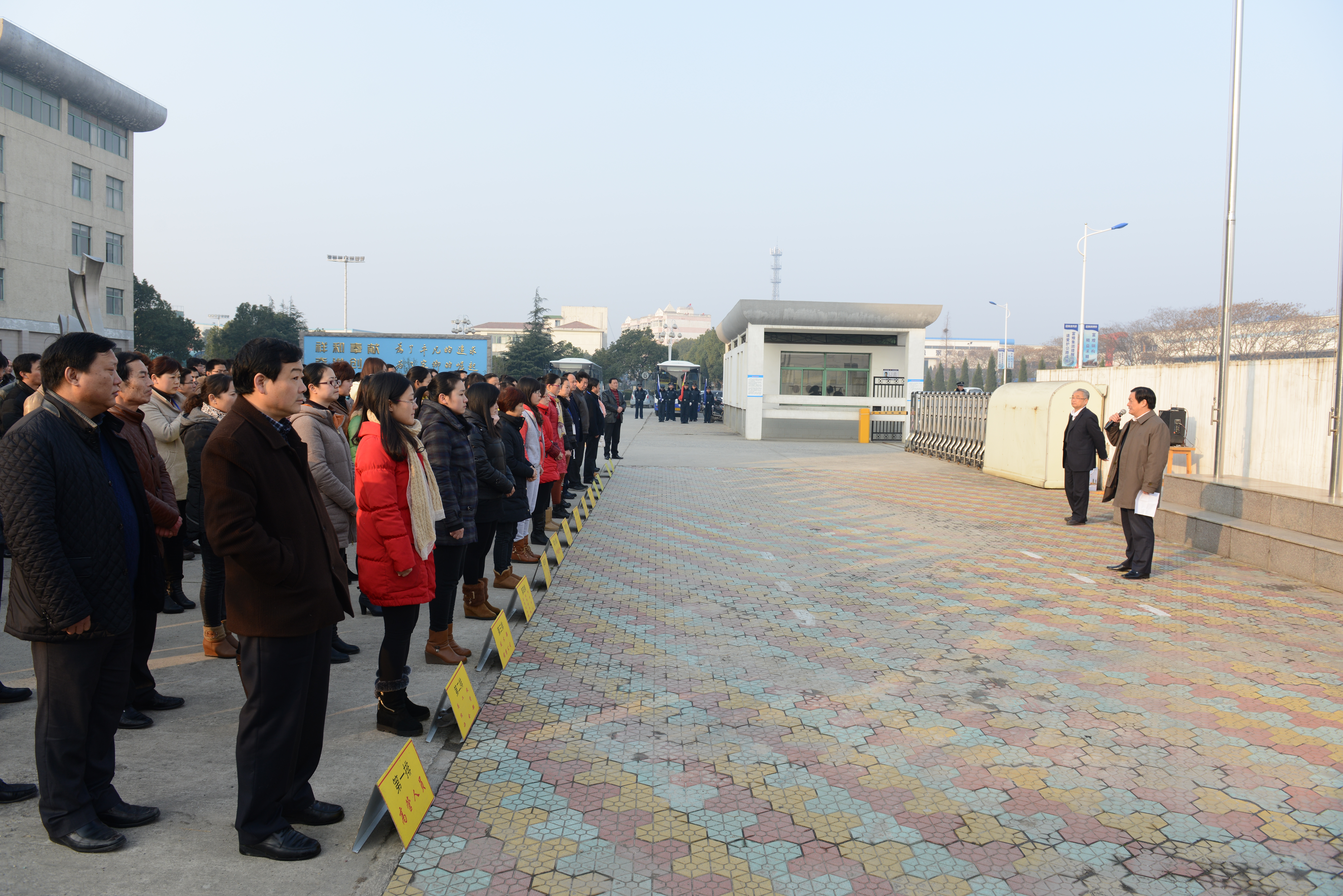 77���� �C ȫ����ȫ����̬�ȵ���������ֱ��ƽ̨