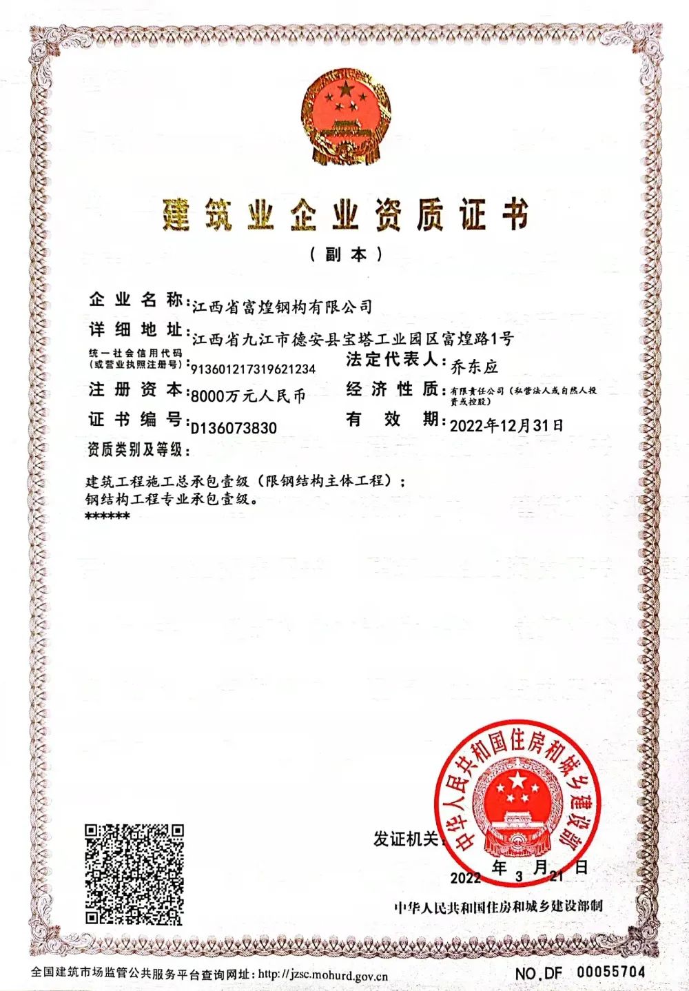 77���� �C ȫ����ȫ����̬�ȵ���������ֱ��ƽ̨