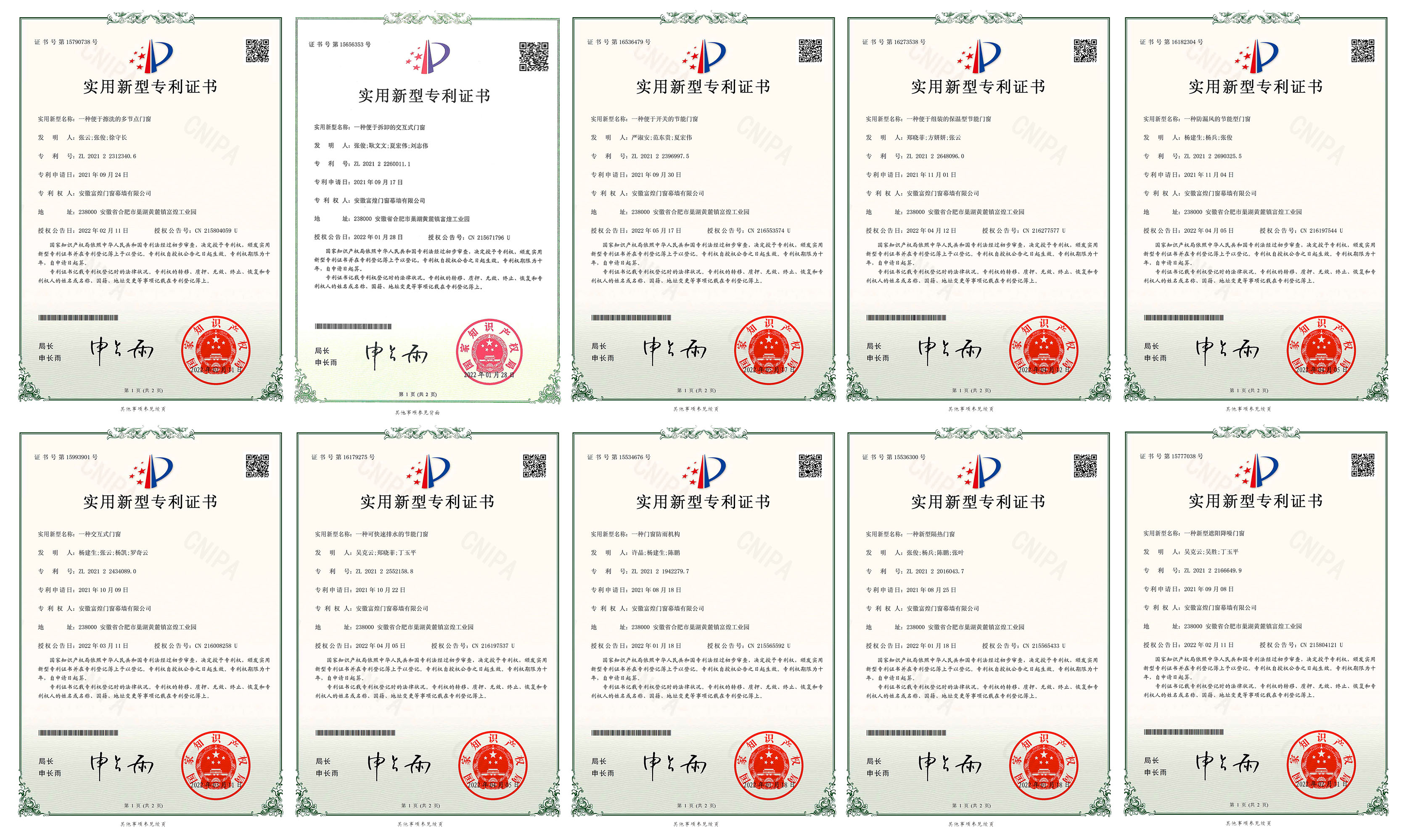 77���� �C ȫ����ȫ����̬�ȵ���������ֱ��ƽ̨