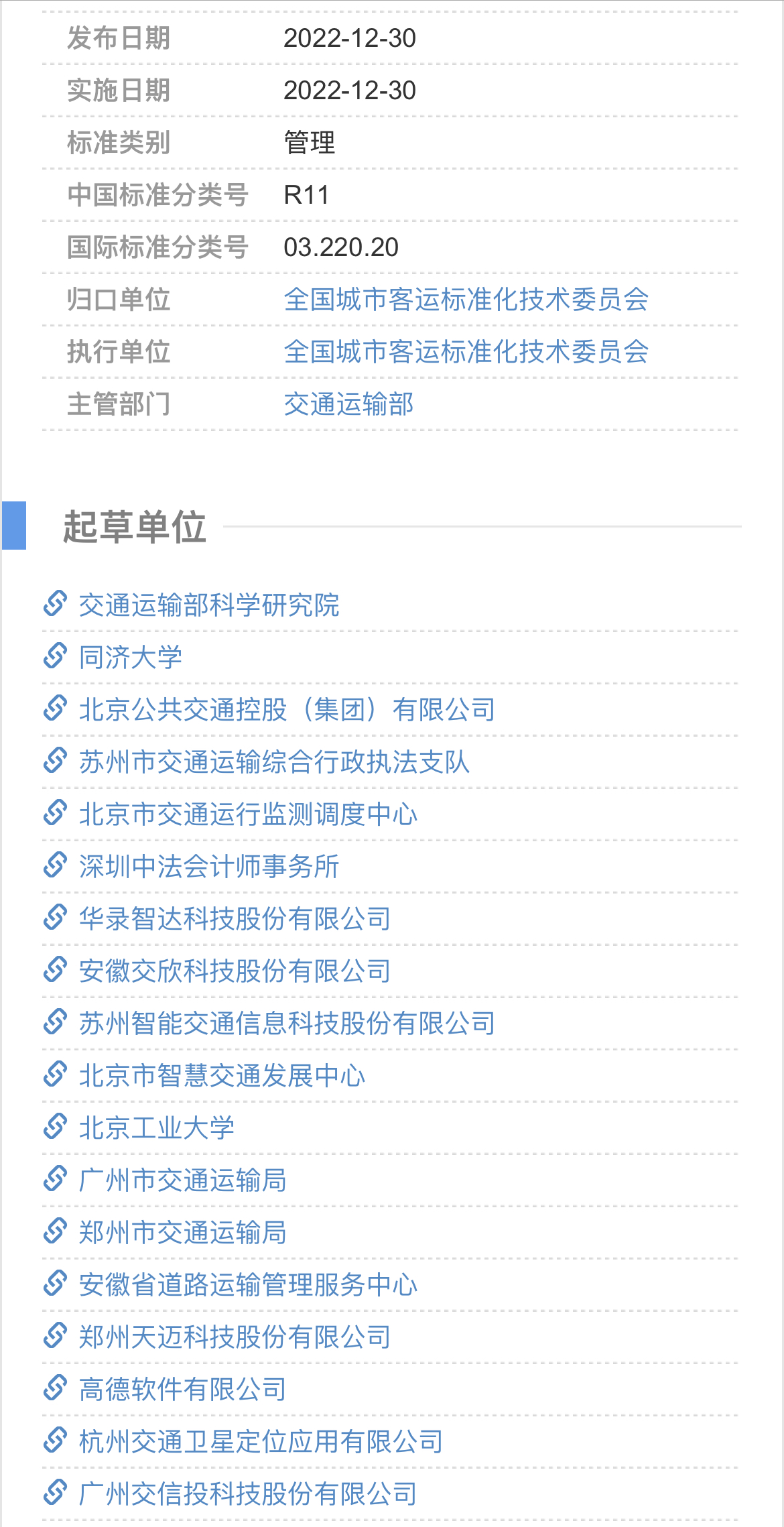 77���� �C ȫ����ȫ����̬�ȵ���������ֱ��ƽ̨