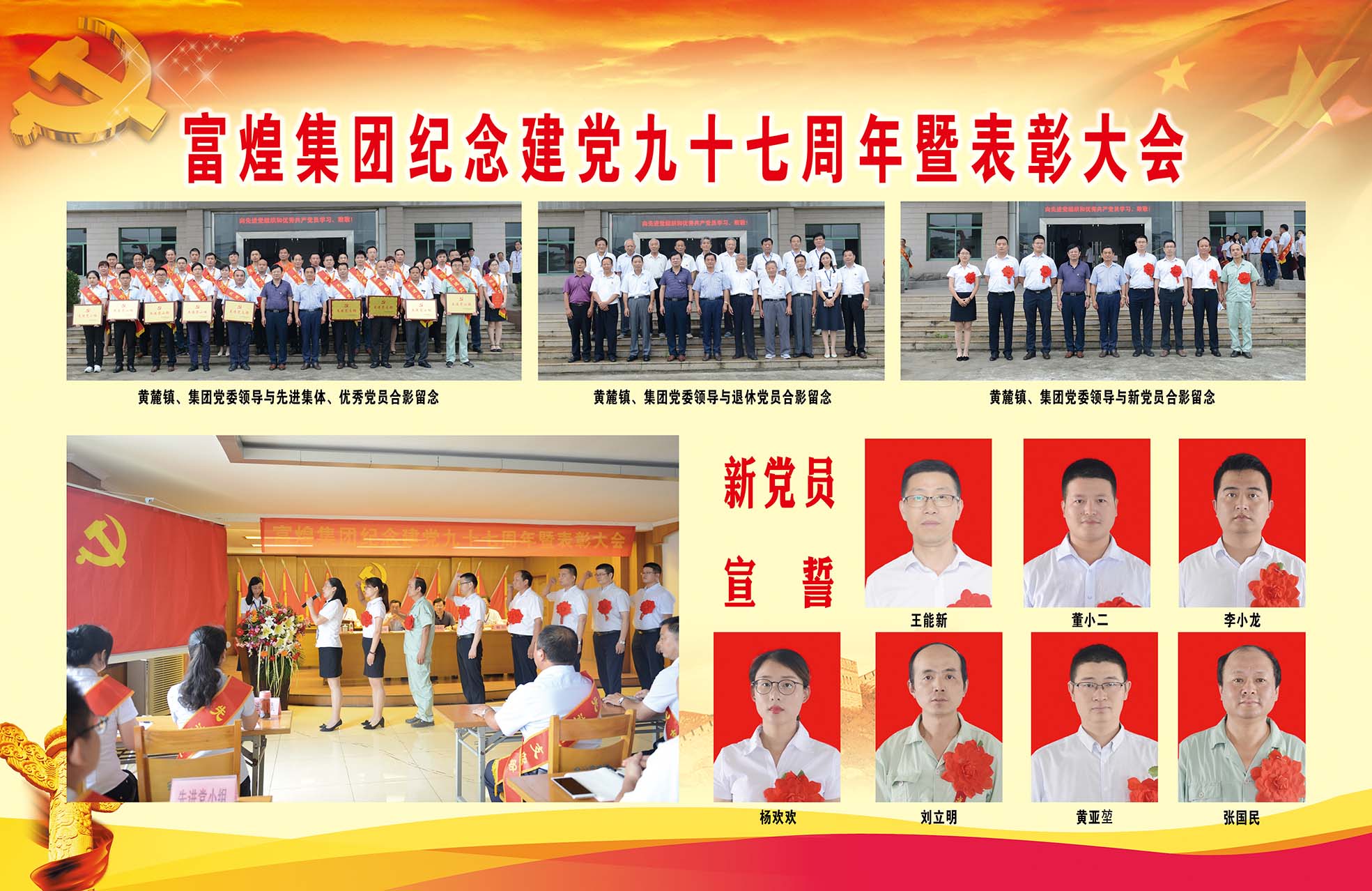 77���� �C ȫ����ȫ����̬�ȵ���������ֱ��ƽ̨