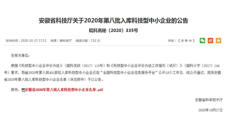 77���� �C ȫ����ȫ����̬�ȵ���������ֱ��ƽ̨