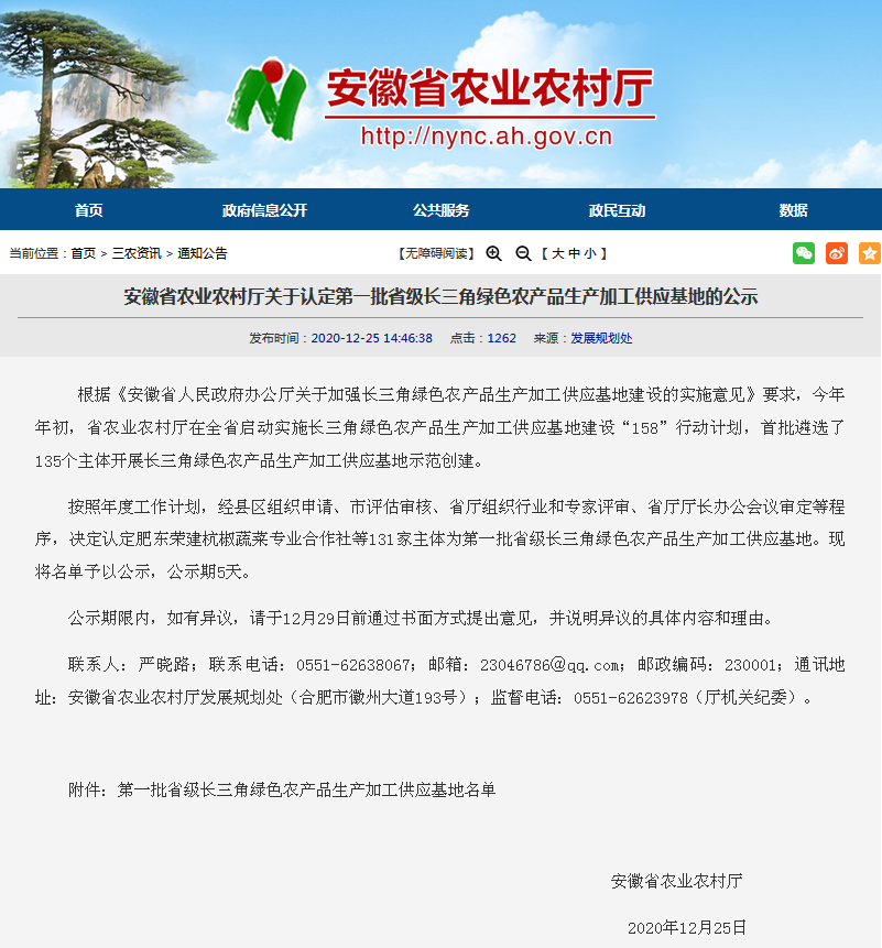 77���� �C ȫ����ȫ����̬�ȵ���������ֱ��ƽ̨