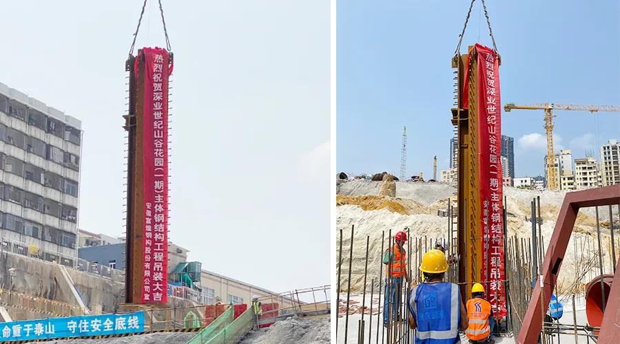 77���� �C ȫ����ȫ����̬�ȵ���������ֱ��ƽ̨