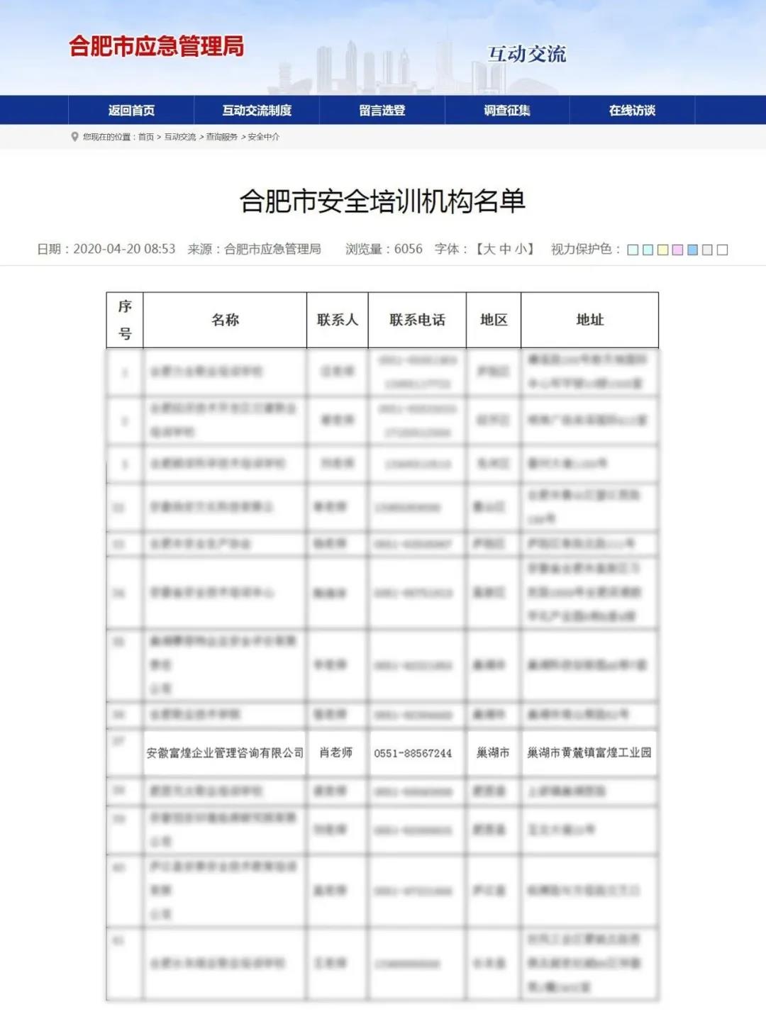 77���� �C ȫ����ȫ����̬�ȵ���������ֱ��ƽ̨