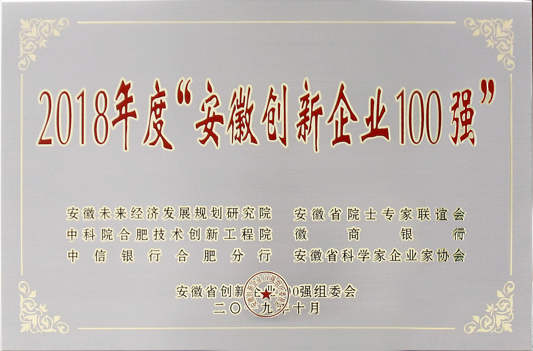 77���� �C ȫ����ȫ����̬�ȵ���������ֱ��ƽ̨