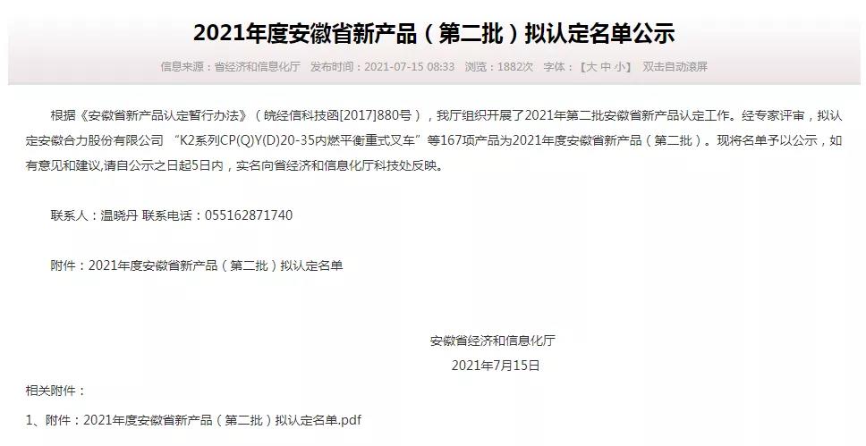 77���� �C ȫ����ȫ����̬�ȵ���������ֱ��ƽ̨