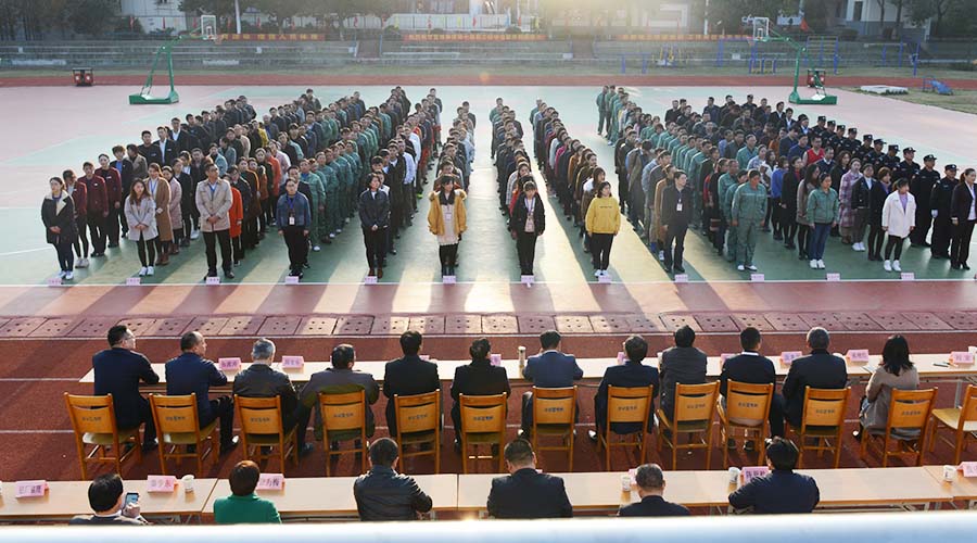 77���� �C ȫ����ȫ����̬�ȵ���������ֱ��ƽ̨