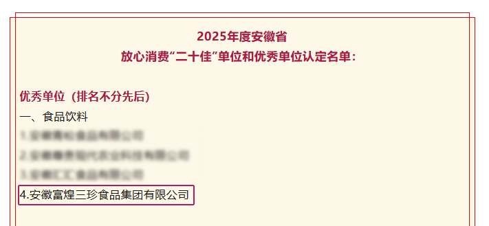 77���� �C ȫ����ȫ����̬�ȵ���������ֱ��ƽ̨