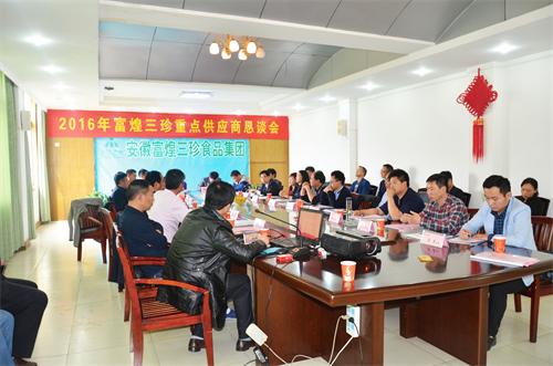 77���� �C ȫ����ȫ����̬�ȵ���������ֱ��ƽ̨