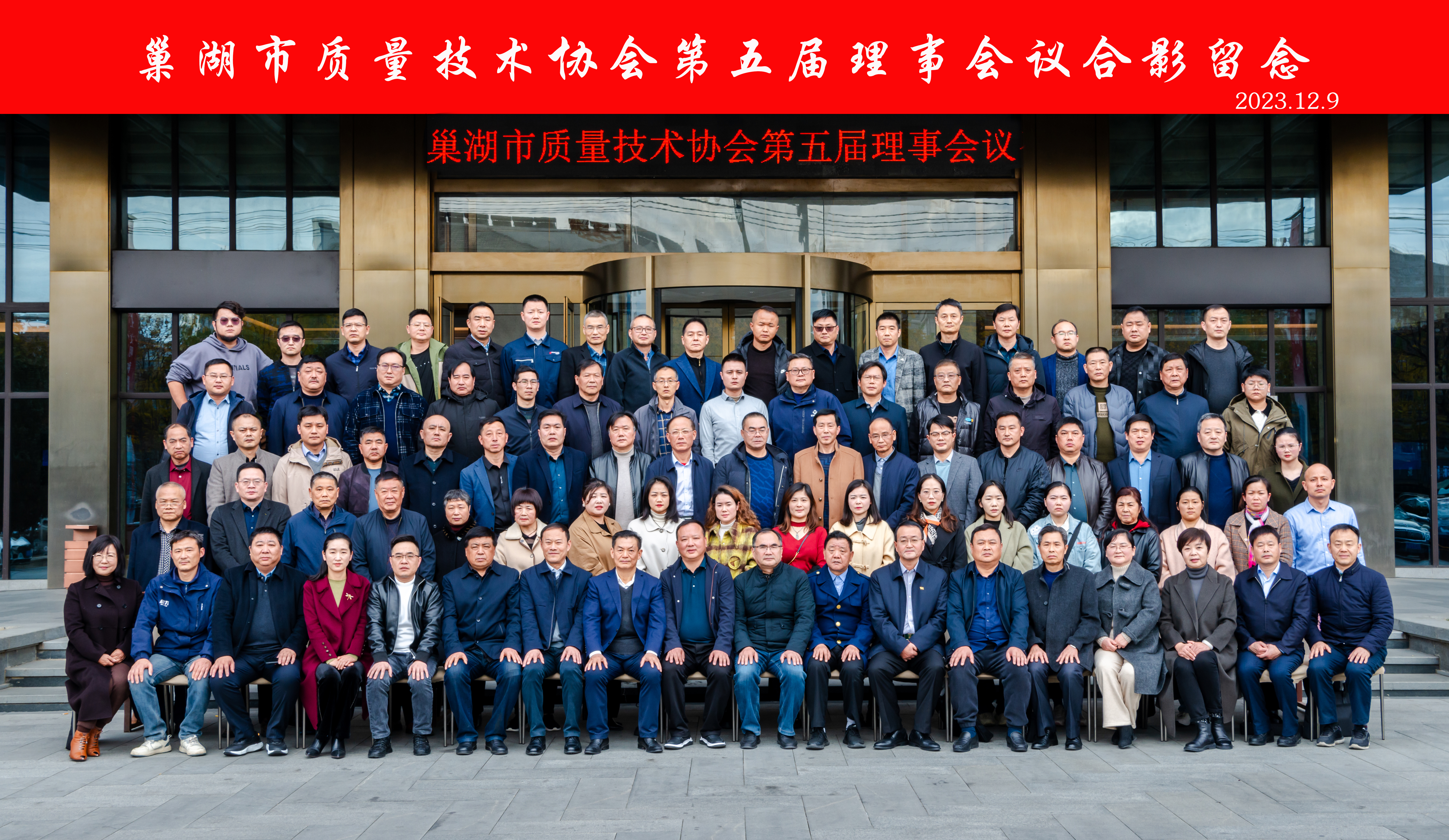 77���� �C ȫ����ȫ����̬�ȵ���������ֱ��ƽ̨