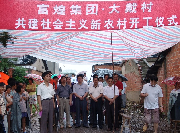 77���� �C ȫ����ȫ����̬�ȵ���������ֱ��ƽ̨