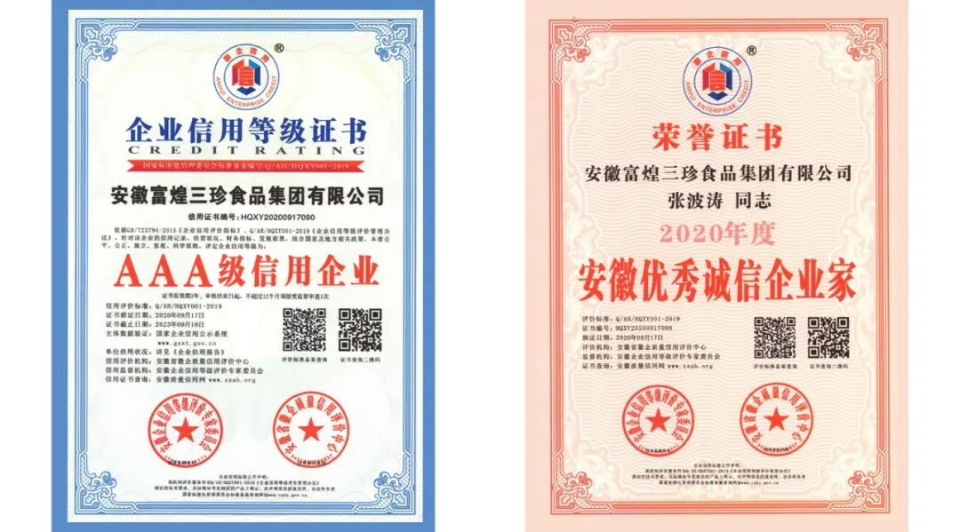 77���� �C ȫ����ȫ����̬�ȵ���������ֱ��ƽ̨