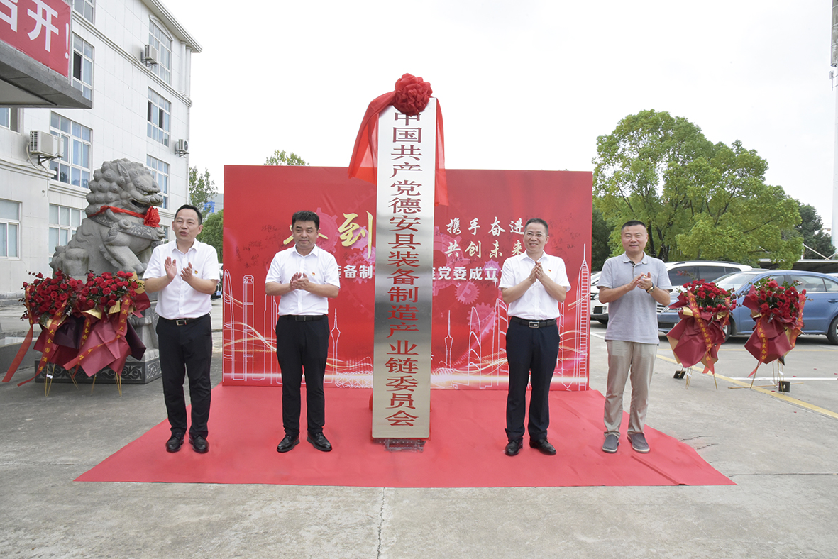 77���� �C ȫ����ȫ����̬�ȵ���������ֱ��ƽ̨