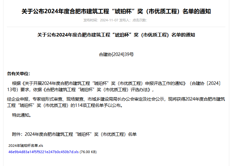 77���� �C ȫ����ȫ����̬�ȵ���������ֱ��ƽ̨