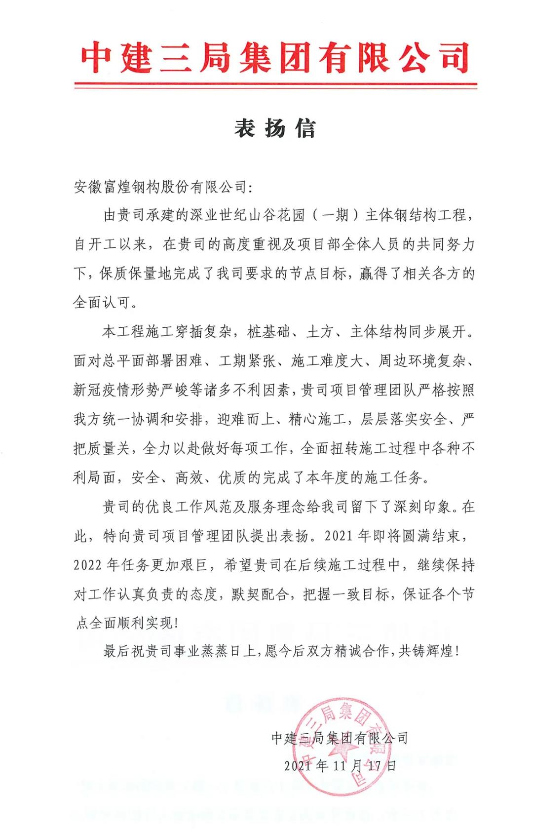 77���� �C ȫ����ȫ����̬�ȵ���������ֱ��ƽ̨