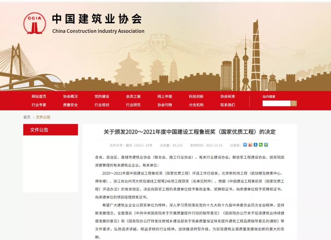 77���� �C ȫ����ȫ����̬�ȵ���������ֱ��ƽ̨