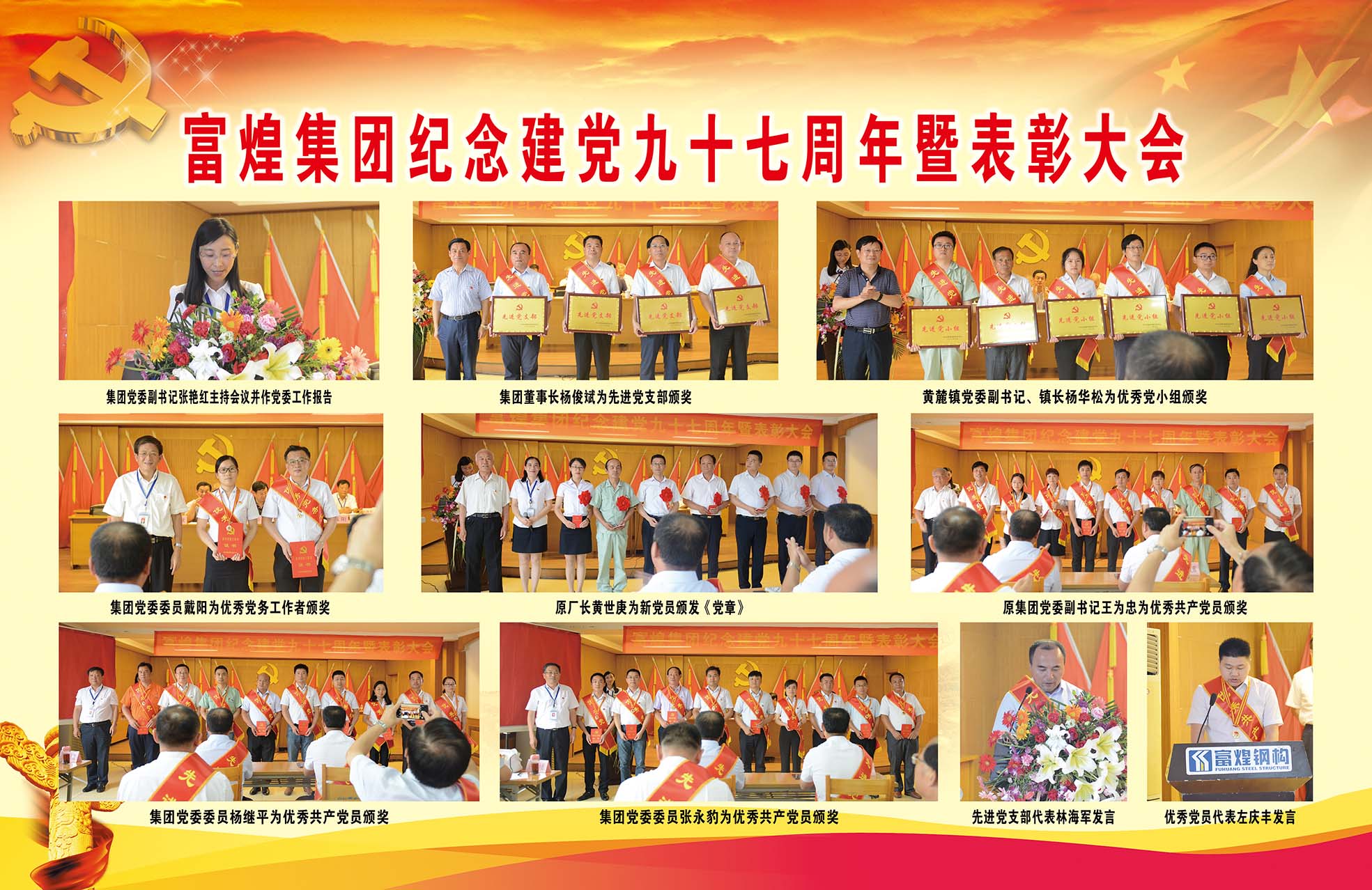 77���� �C ȫ����ȫ����̬�ȵ���������ֱ��ƽ̨