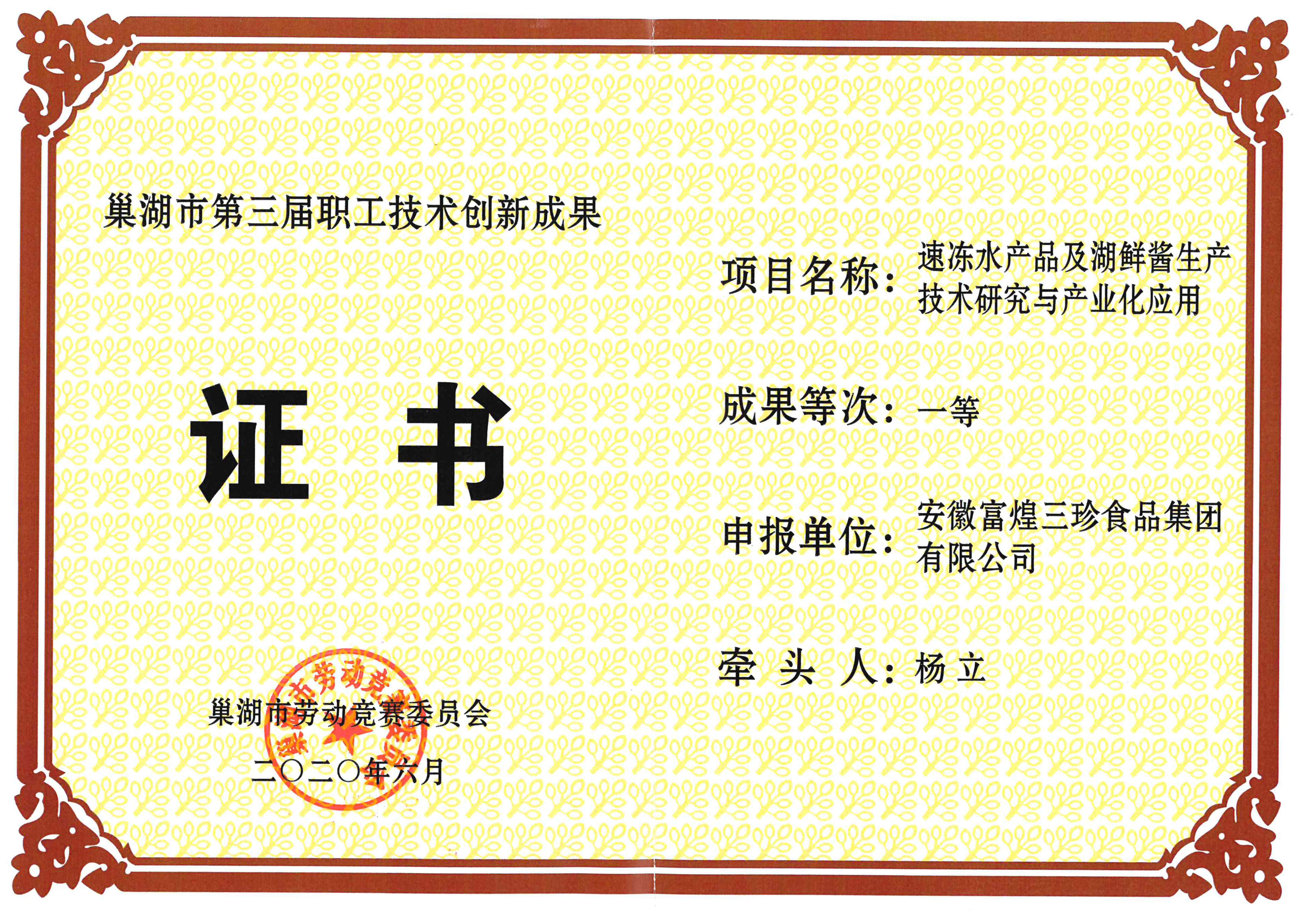 77���� �C ȫ����ȫ����̬�ȵ���������ֱ��ƽ̨