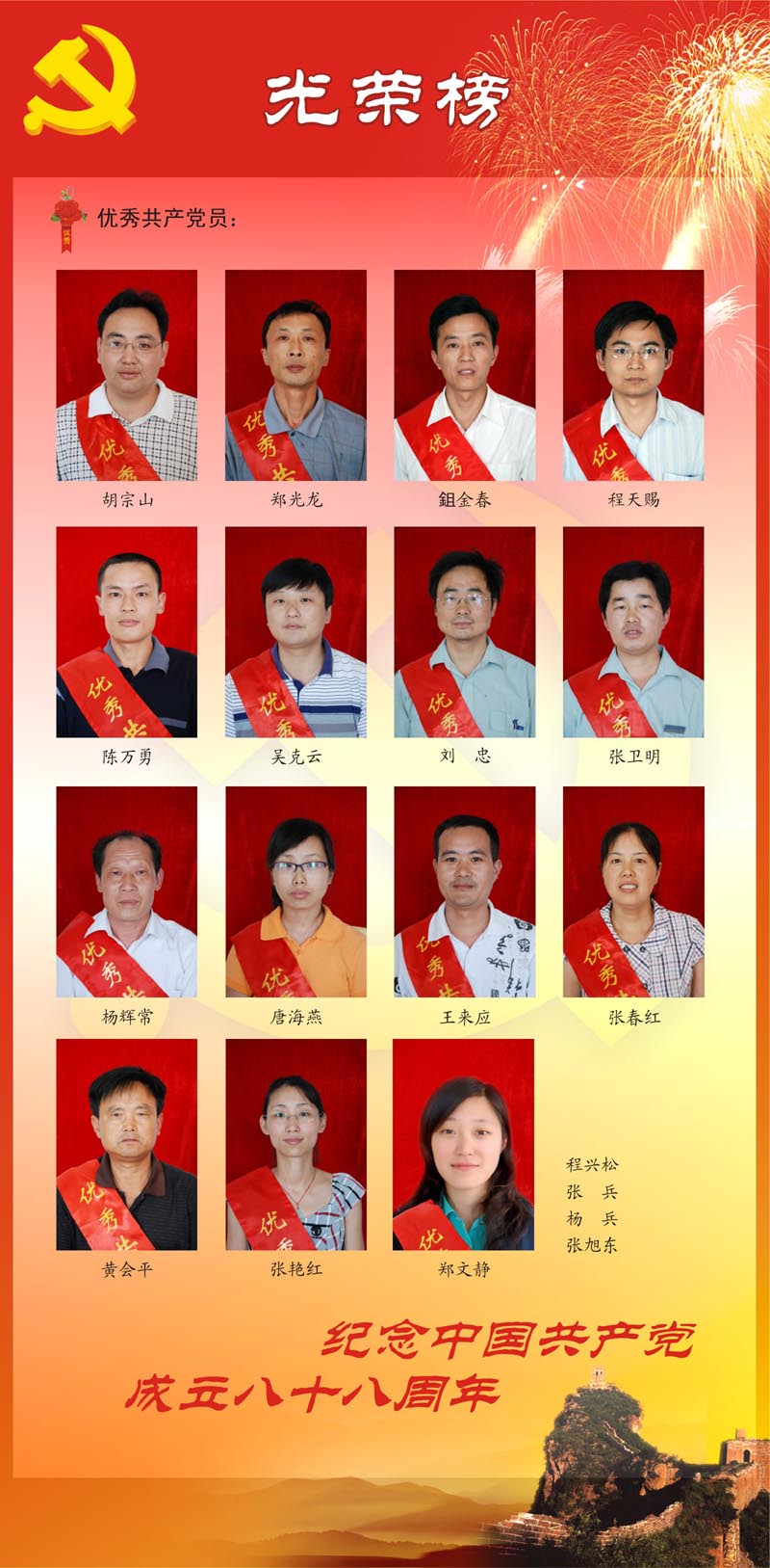 77���� �C ȫ����ȫ����̬�ȵ���������ֱ��ƽ̨