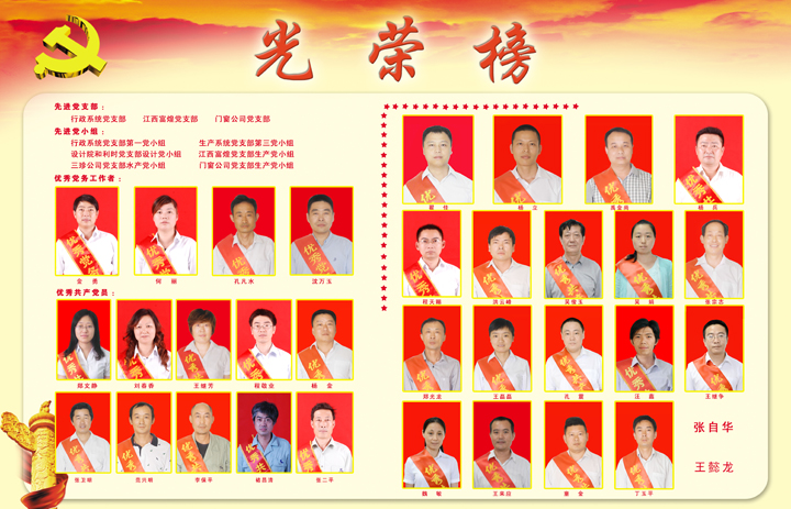 77���� �C ȫ����ȫ����̬�ȵ���������ֱ��ƽ̨