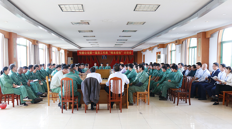 77���� �C ȫ����ȫ����̬�ȵ���������ֱ��ƽ̨