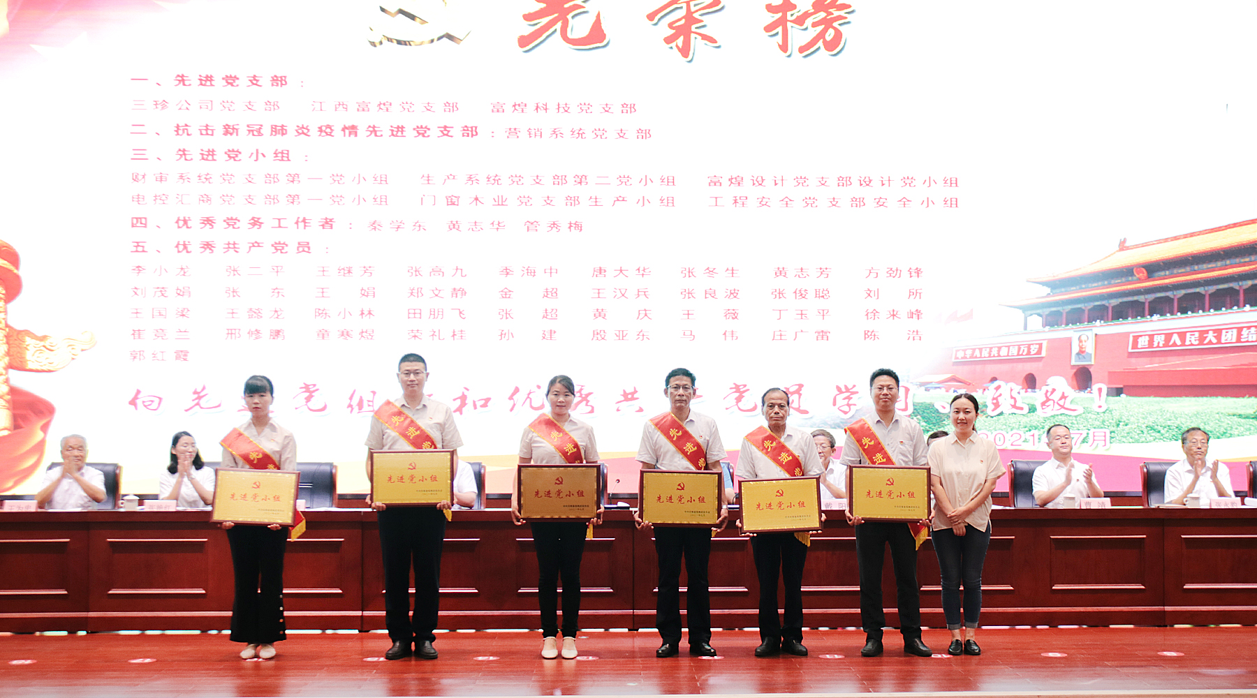 77体育 – 全网最全最有态度的体育赛事直播平台