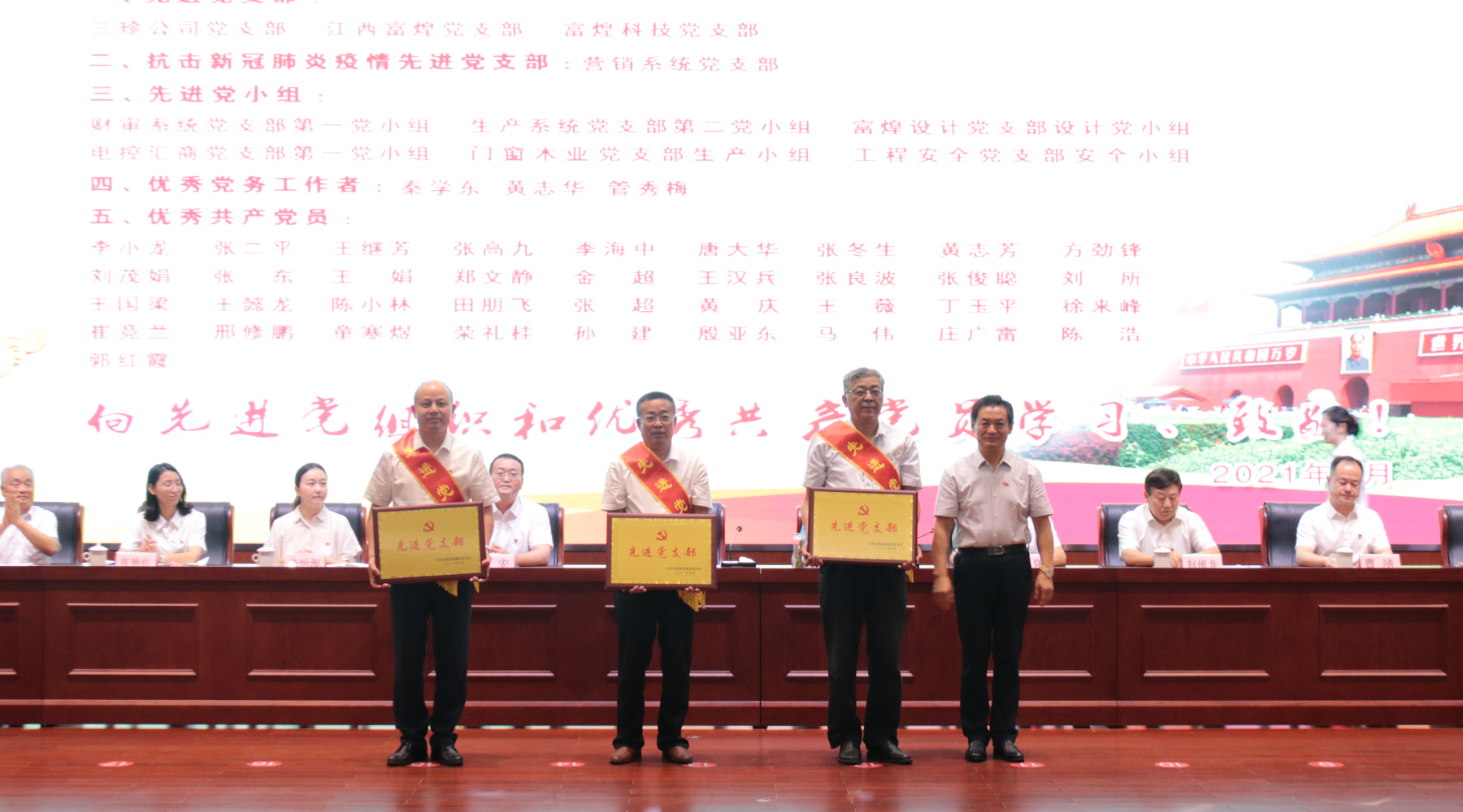 77体育 – 全网最全最有态度的体育赛事直播平台