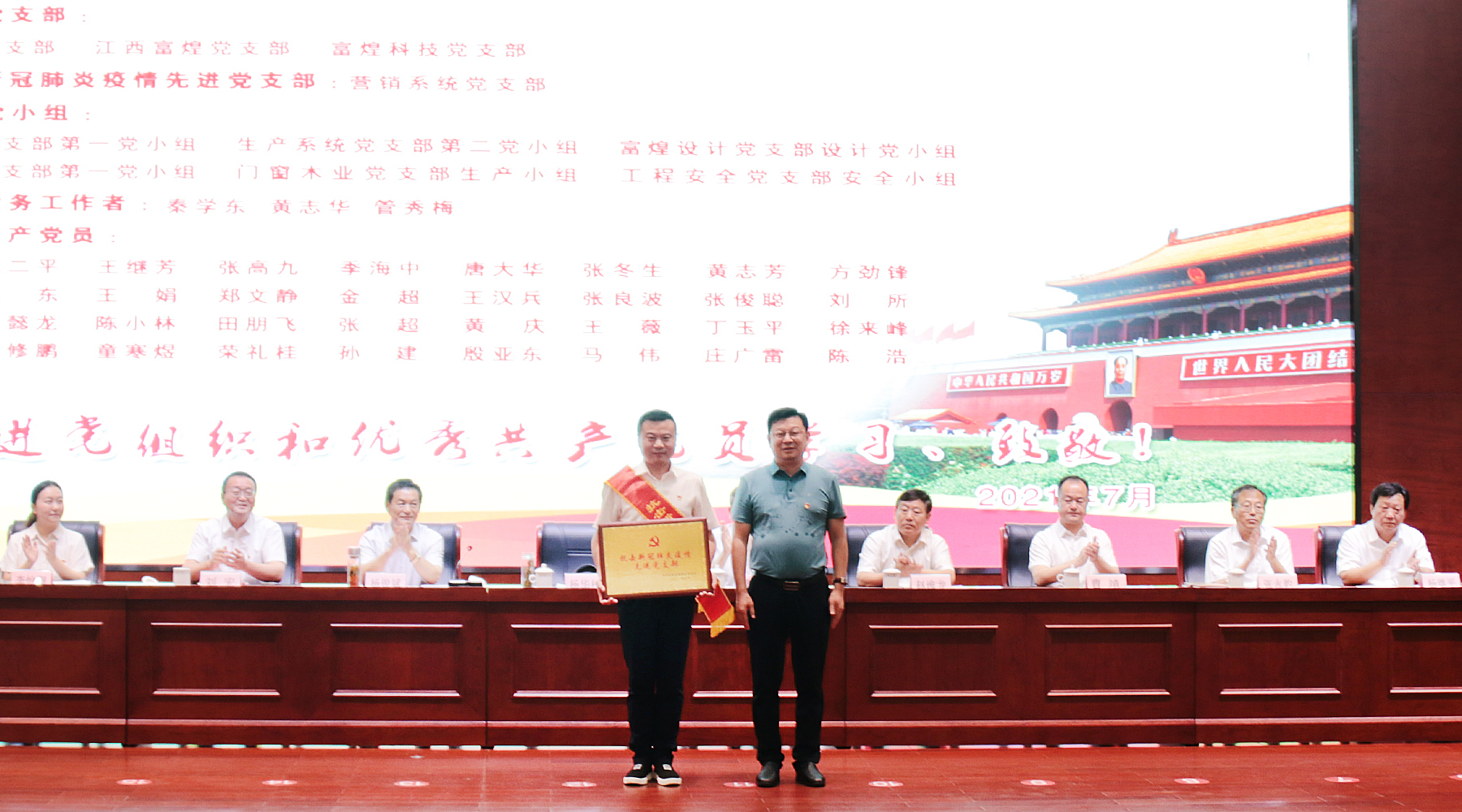 77体育 – 全网最全最有态度的体育赛事直播平台