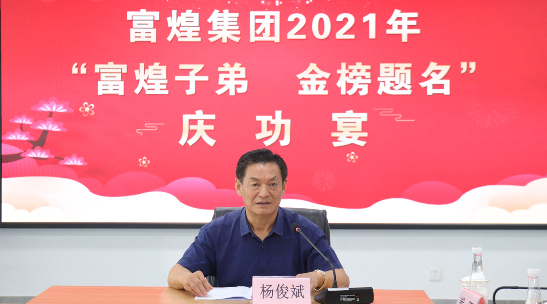 77���� �C ȫ����ȫ����̬�ȵ���������ֱ��ƽ̨