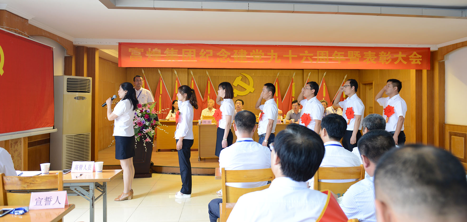 77���� �C ȫ����ȫ����̬�ȵ���������ֱ��ƽ̨