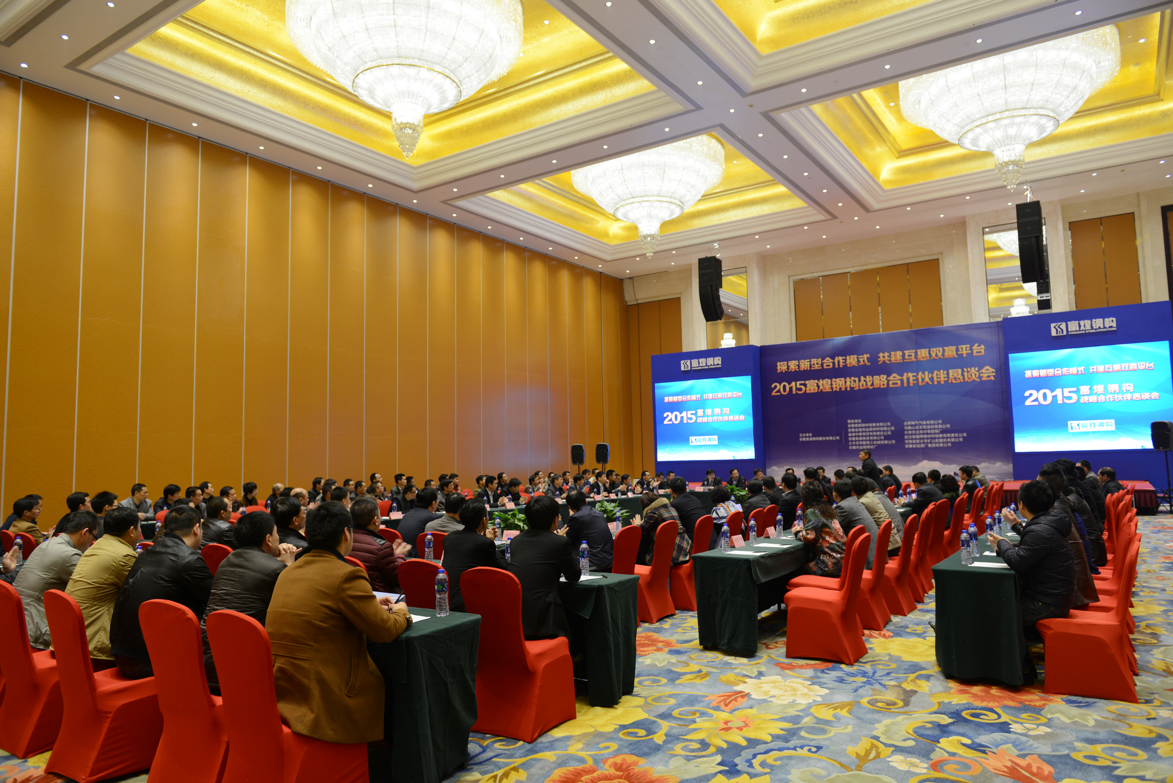 77���� �C ȫ����ȫ����̬�ȵ���������ֱ��ƽ̨