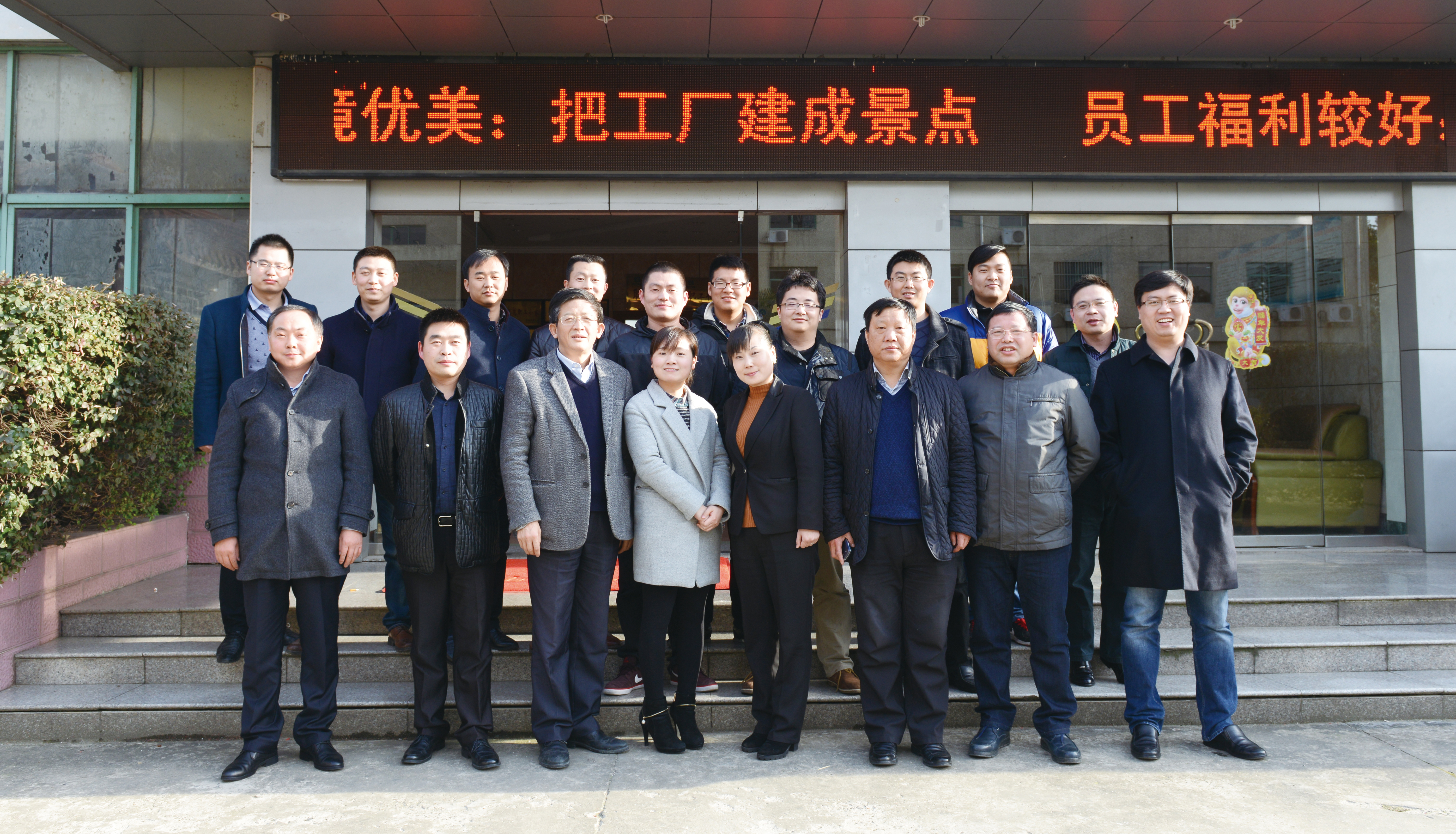 77���� �C ȫ����ȫ����̬�ȵ���������ֱ��ƽ̨