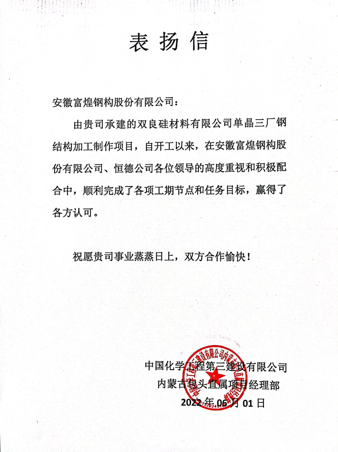 77���� �C ȫ����ȫ����̬�ȵ���������ֱ��ƽ̨