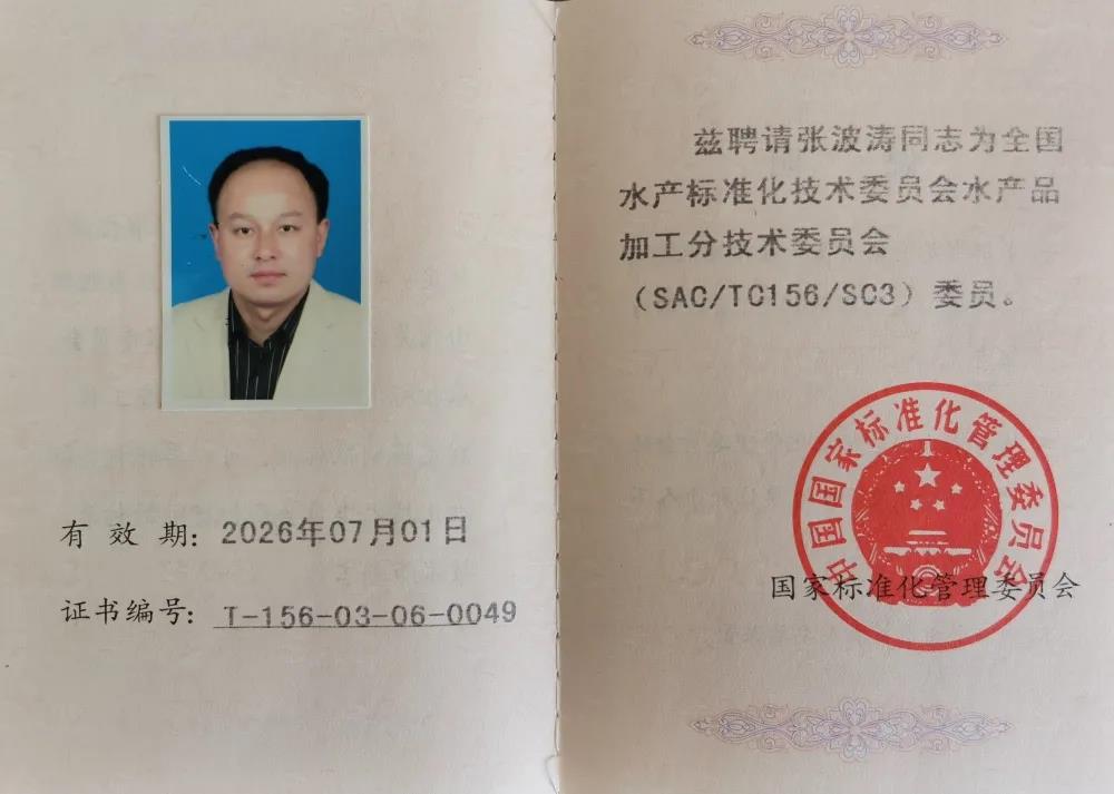 77���� �C ȫ����ȫ����̬�ȵ���������ֱ��ƽ̨