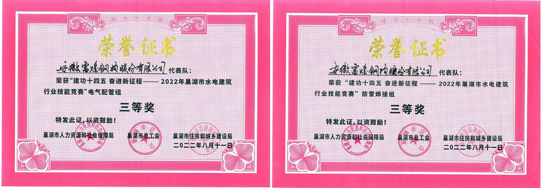 77���� �C ȫ����ȫ����̬�ȵ���������ֱ��ƽ̨