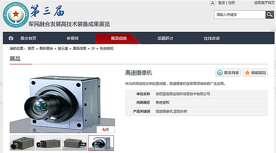 77���� �C ȫ����ȫ����̬�ȵ���������ֱ��ƽ̨