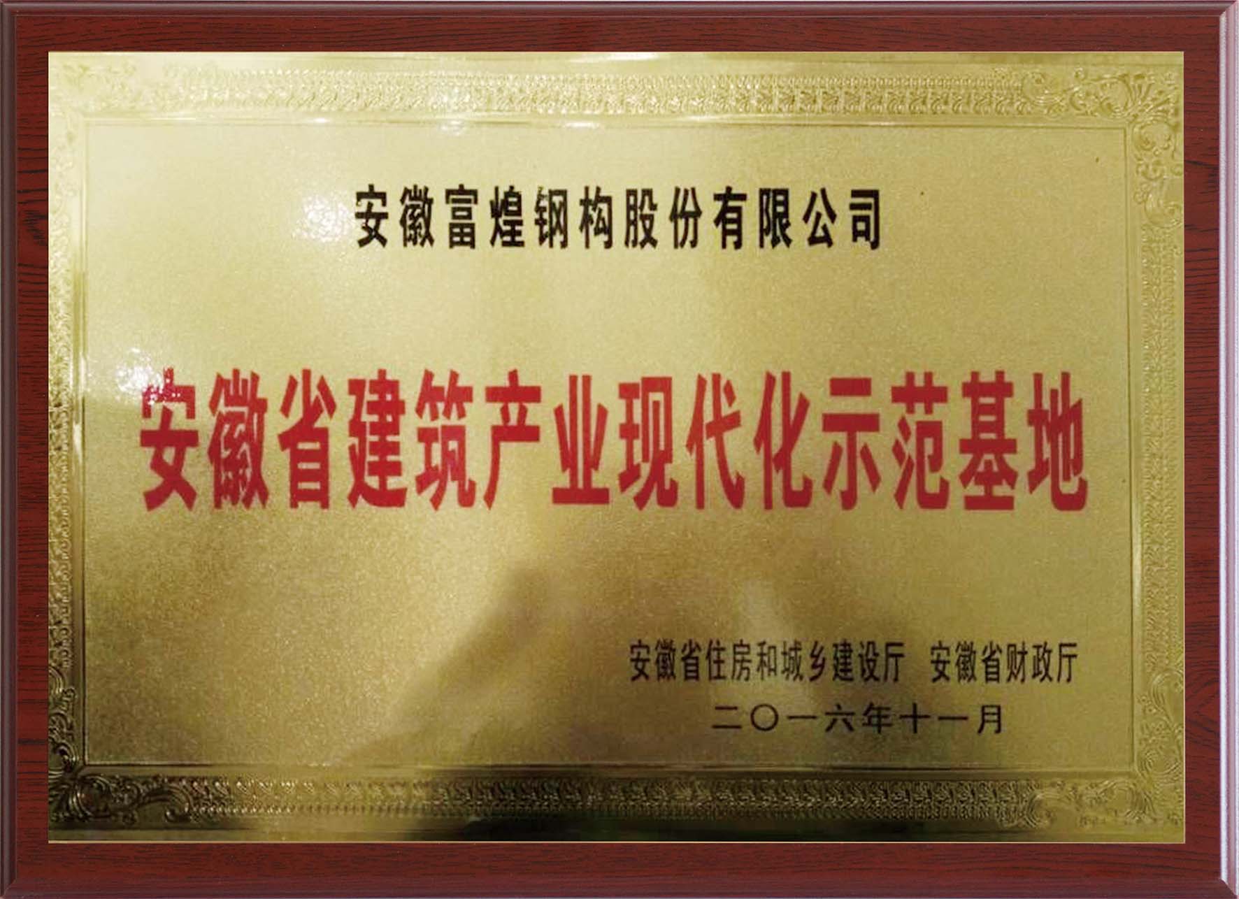 77���� �C ȫ����ȫ����̬�ȵ���������ֱ��ƽ̨