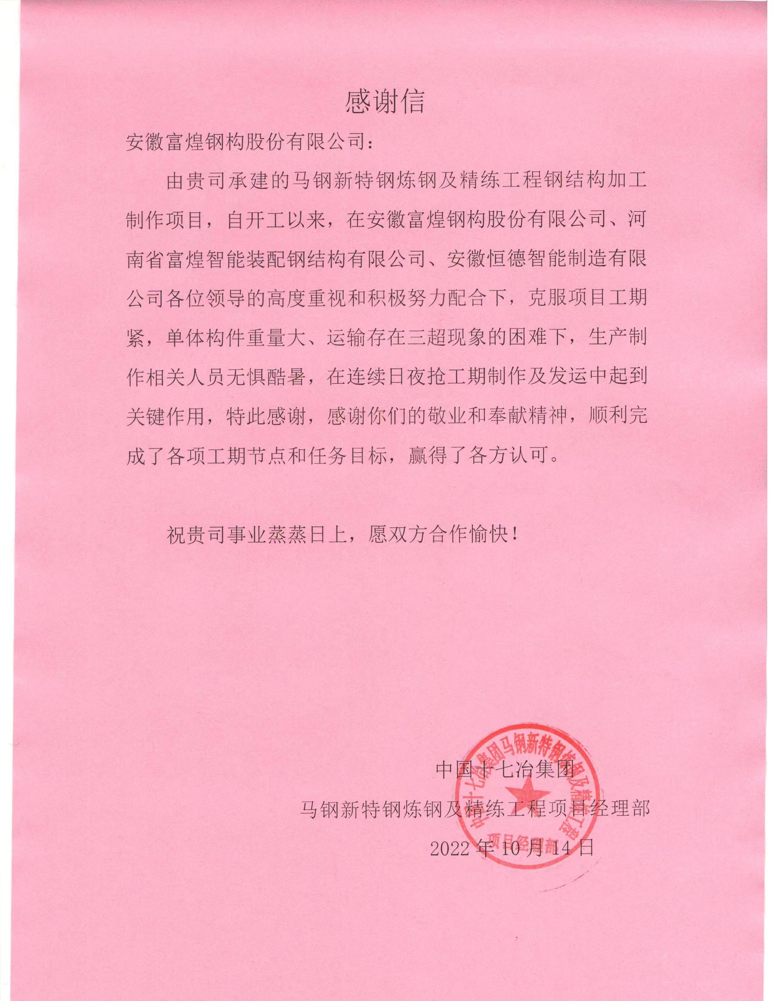 77���� �C ȫ����ȫ����̬�ȵ���������ֱ��ƽ̨