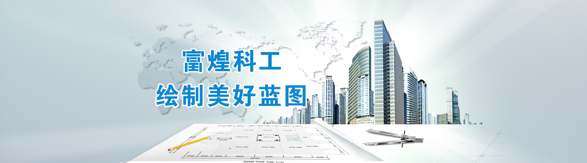 77���� �C ȫ����ȫ����̬�ȵ���������ֱ��ƽ̨