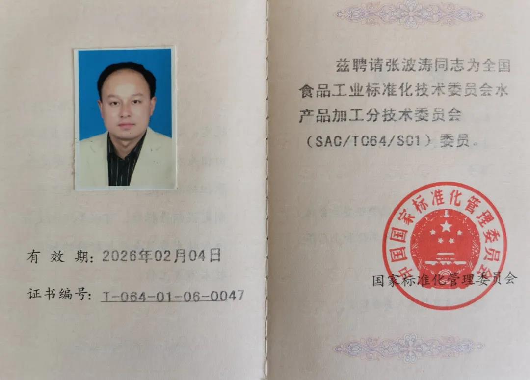 77���� �C ȫ����ȫ����̬�ȵ���������ֱ��ƽ̨