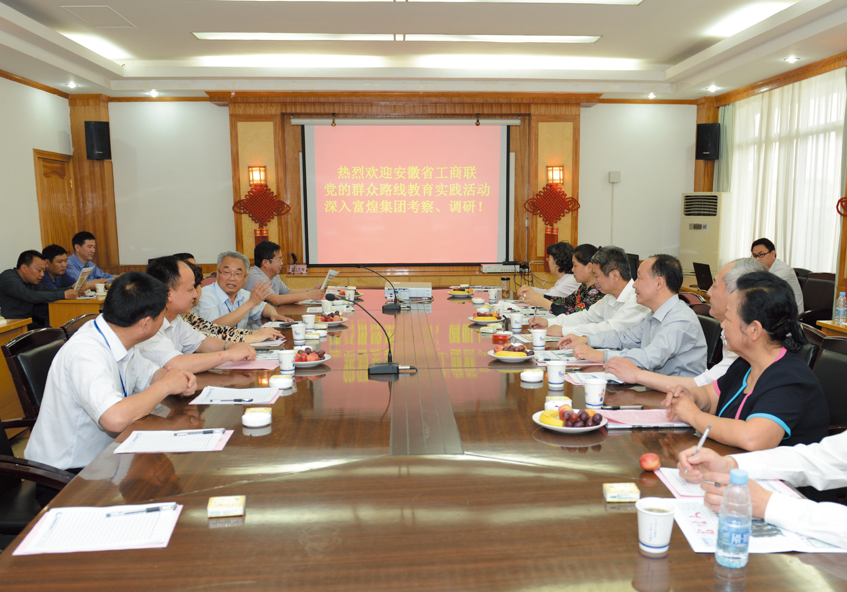 77���� �C ȫ����ȫ����̬�ȵ���������ֱ��ƽ̨