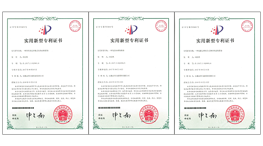 77���� �C ȫ����ȫ����̬�ȵ���������ֱ��ƽ̨