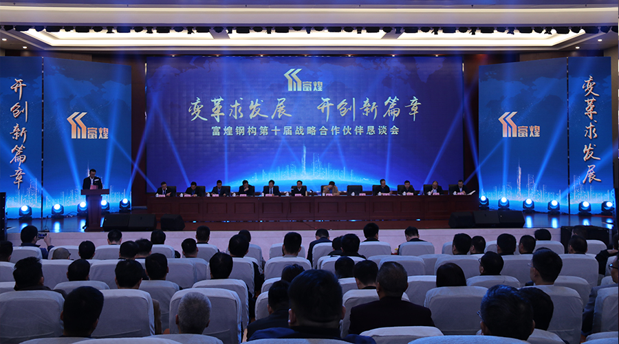 77���� �C ȫ����ȫ����̬�ȵ���������ֱ��ƽ̨