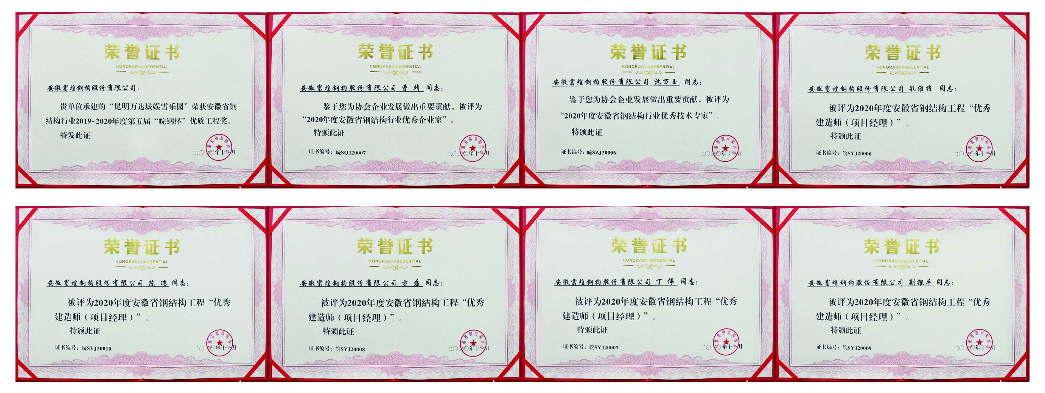 77���� �C ȫ����ȫ����̬�ȵ���������ֱ��ƽ̨